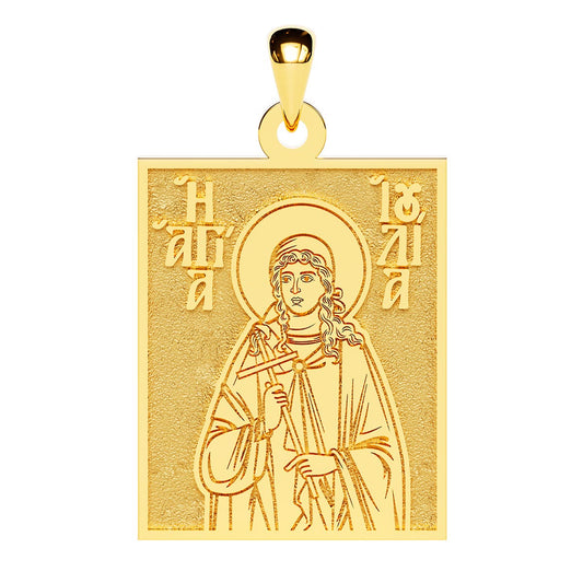 Saint Julia Greek Orthodox Icon Tag Medal