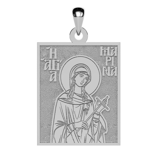Saint Marina of Antioch the Martyr Greek Orthodox Icon Tag Medal