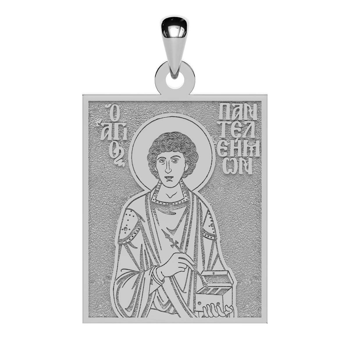 Saint Panteleimon (Pantaleon) Greek Orthodox Icon Tag Medal