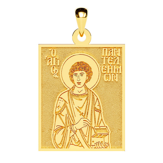 Saint Panteleimon (Pantaleon) Greek Orthodox Icon Tag Medal