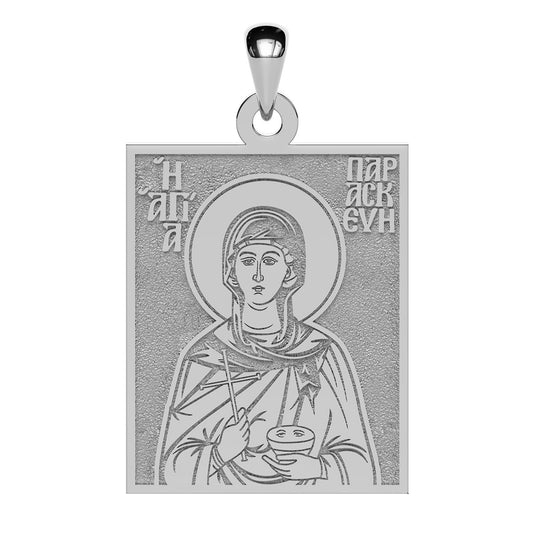 Saint Paraskevi of Rome Greek Orthodox Icon Tag Medal