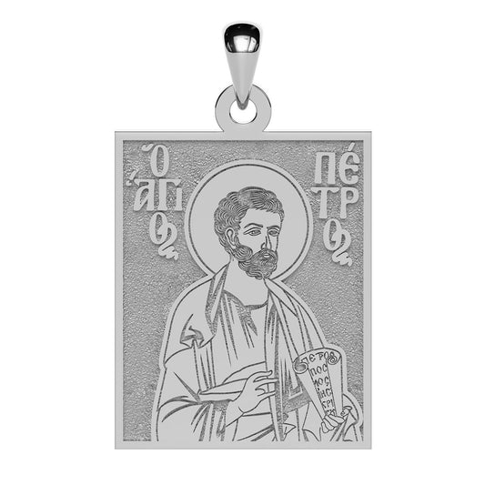 Saint Peter the Apostle Greek Orthodox Icon Tag Medal