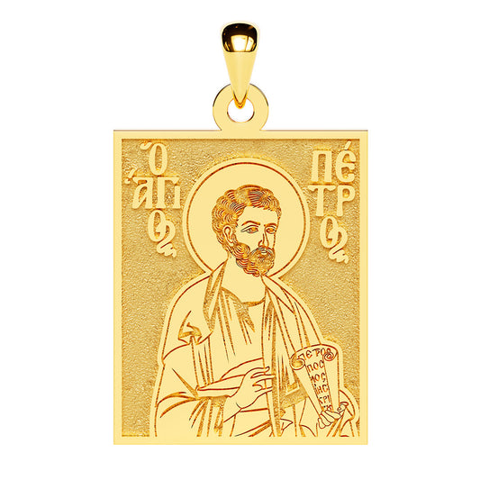 Saint Peter the Apostle Greek Orthodox Icon Tag Medal