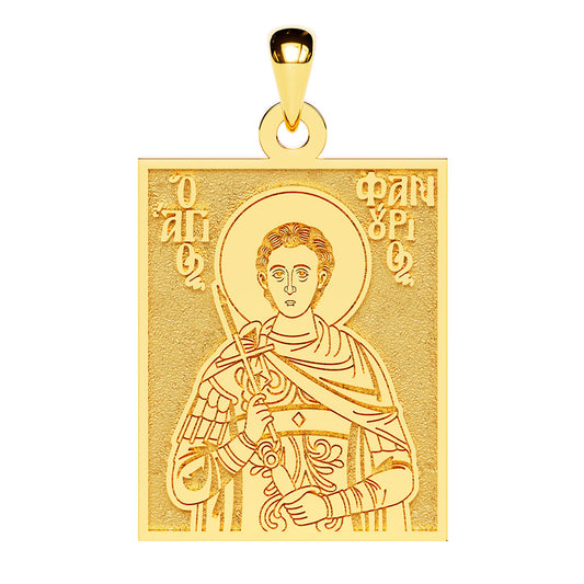 Saint Phanourios (Fanourios) Greek Orthodox Icon Tag Medal