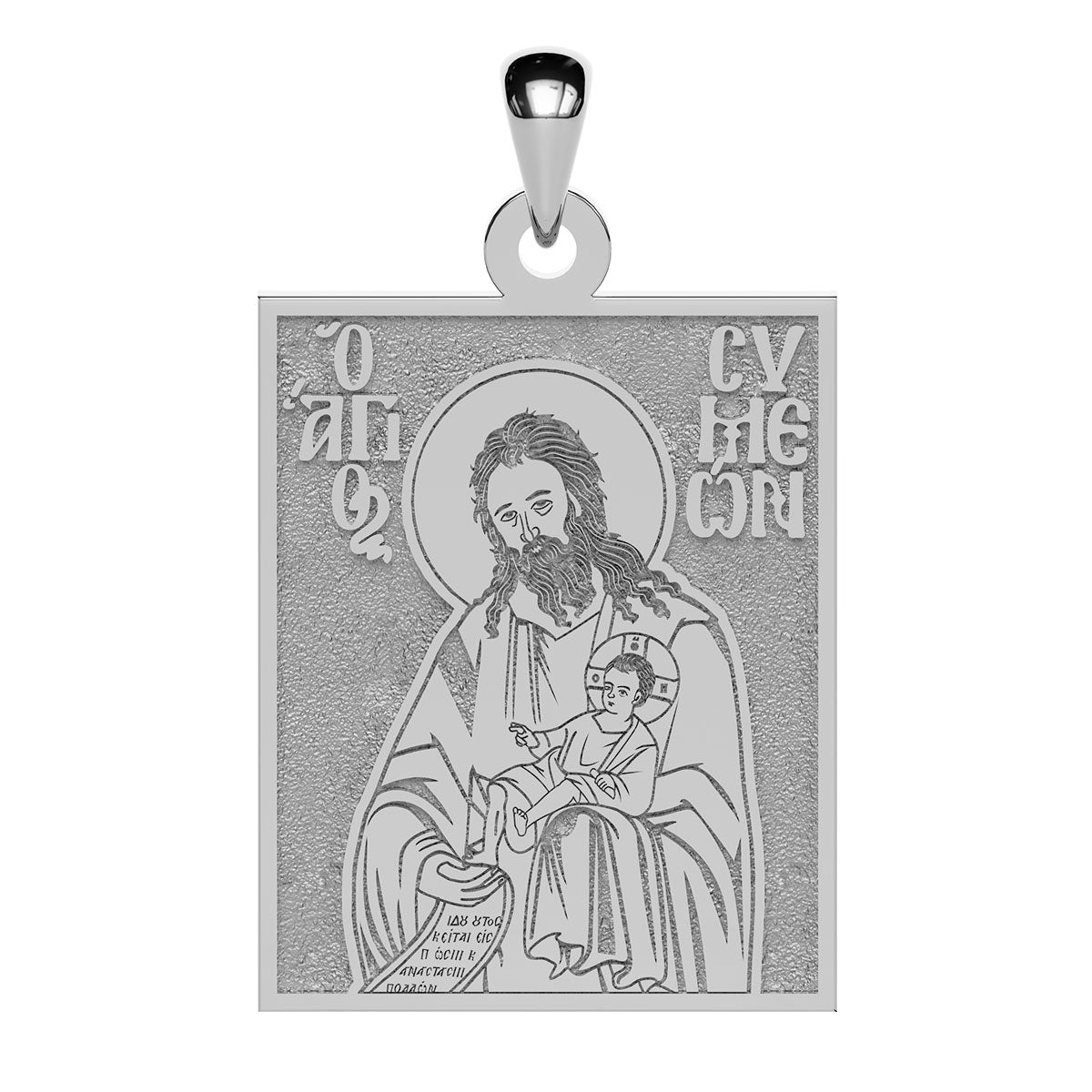Saint Simeon (Symeon) the Prophet Greek Orthodox Icon Tag Medal