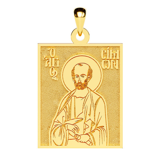 Saint Simon the Apostle Greek Orthodox Icon Tag Medal