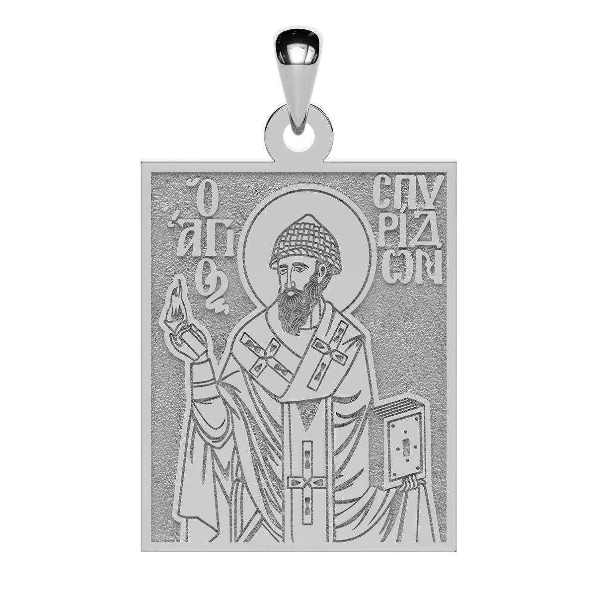 Saint Spyridon Trimythous Greek Orthodox Icon Tag Medal