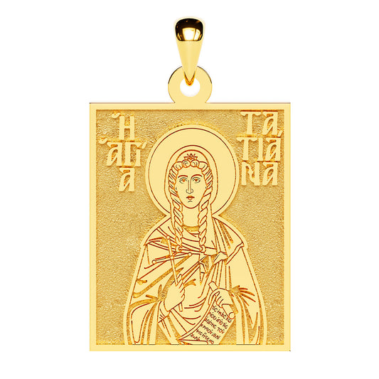 Saint Tatiana of Rome Greek Orthodox Icon Tag Medal