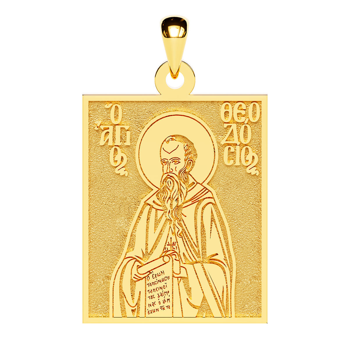 Saint Theodosius (Theodosius) the Great Greek Orthodox Icon Tag Medal
