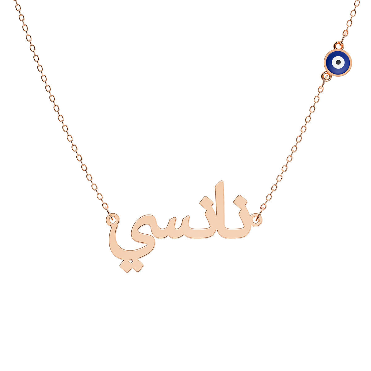 Arabic Personalized Name Necklace With Round Evil Eye Chain Charm