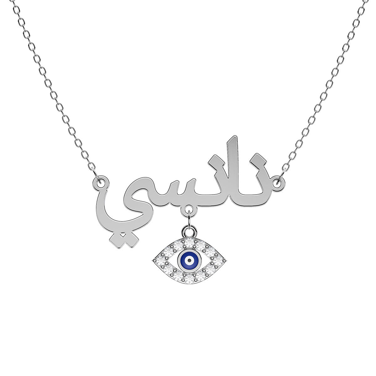 Arabic Personalized Name Necklace With Hanging Marquise Pavé Evil Eye Charm
