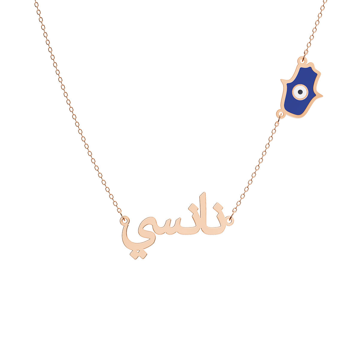 Arabic Personalized Name Necklace With Enamel Hamsa Hand Chain Charm