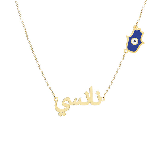 Arabic Personalized Name Necklace With Enamel Hamsa Hand Chain Charm