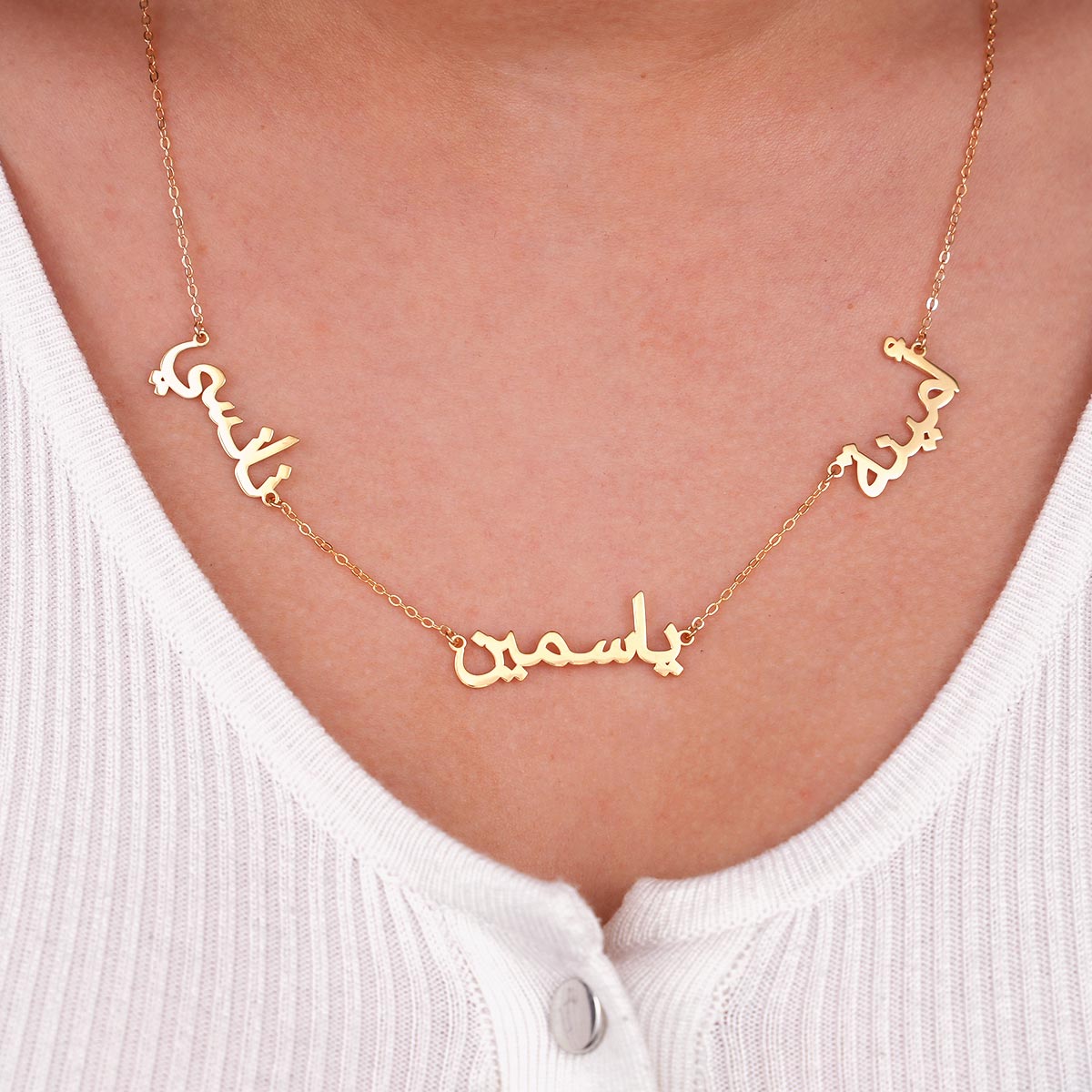 Arabic Personalized 3 Name Necklace