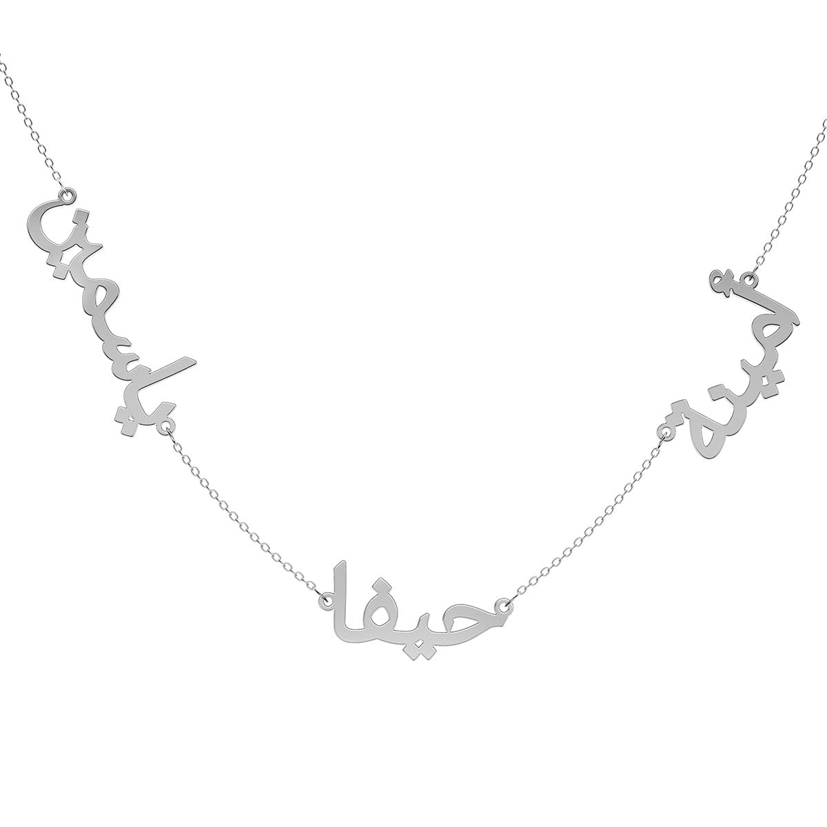 Arabic Personalized 3 Name Necklace