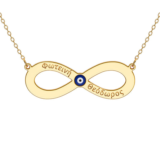2 Greek Name Engraved Infinity Necklace With Evil Eye